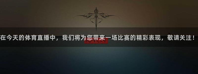 搜米so米体育直播nba